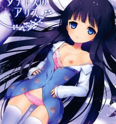 Outdoor Sex Hypnos to Thanatos no Alice- Heavens memo pad hentai Chile