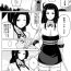 Sex Party Ikedori Series 4 Page Manga- Original hentai Thick