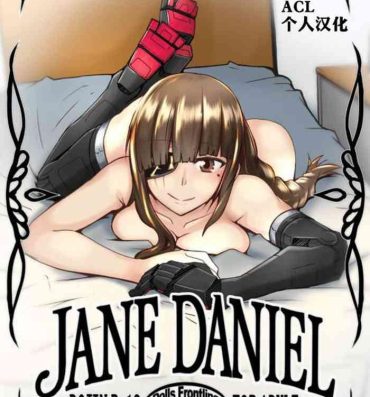 Gay Largedick JANE DANIEL- Girls frontline hentai Police