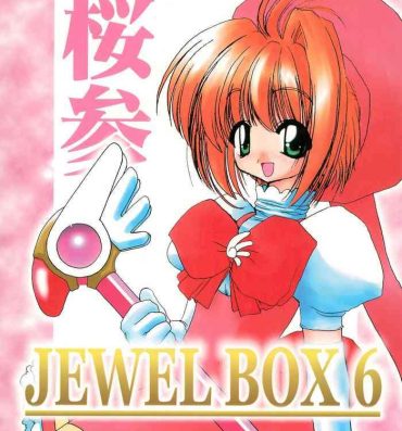 Tranny JEWEL BOX 6- Cardcaptor sakura hentai Gay Public