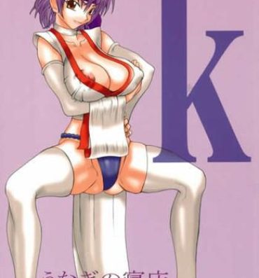 Bigbooty k- Dead or alive hentai Glam