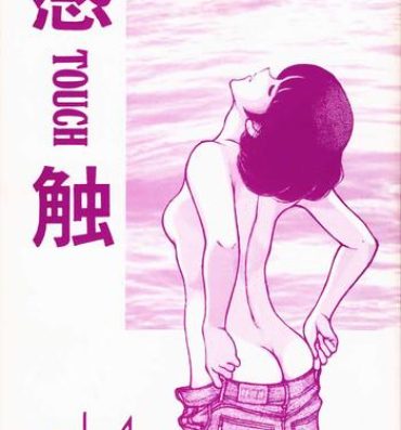 Gay Bus Kanshoku Touch vol.4- Miyuki hentai Asshole