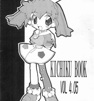 Stretching KICHIKU BOOK VOL4.05- Fun fun pharmacy hentai Mega man legends | rockman dash hentai Amatuer