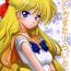Pendeja Kiniro Star Light- Sailor moon hentai Female Orgasm
