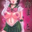 Defloration Kino Makoto- Sailor moon hentai Ninfeta