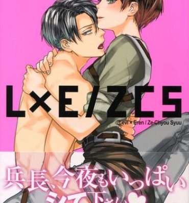 Gay Uncut L×EZCS- Shingeki no kyojin hentai Private Sex