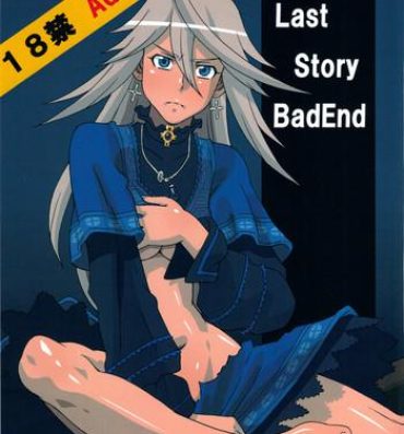 Blackmail LAST STORY BADEND- The last story hentai Brazil