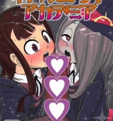 Love Making Little Bitch Academia- Little witch academia hentai Exhibition