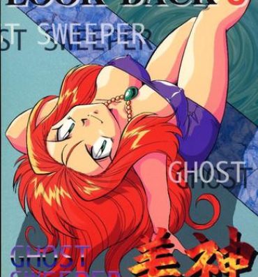 Stepsister LOOK BACK 5- Ghost sweeper mikami hentai Hidden