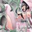 Fantasy Mahou Shoujo VS Ero Trap Dungeon- Original hentai Pareja