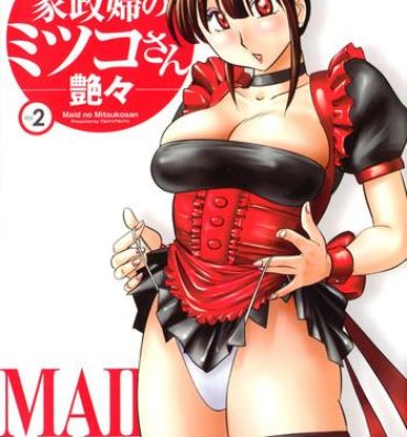 Verga Maid no Mitsukosan Vol.2 Amateur Free Porn