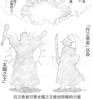 Tats Majo no Fukushuu Vol.1 Bukkake