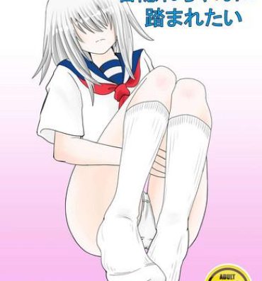 Actress Mekakure-chan ni Fumaretai- Original hentai Emo Gay