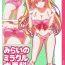 Strap On Mirai no Miracle Daihyakka Sono 1- Maho girls precure hentai Sissy