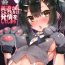 Tight Cunt Miyu-san, Tondemonai Hatsujou o Shite Shimau- Fate kaleid liner prisma illya hentai Nipples