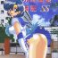 Pegging Mizuno Ami Nikki SS- Sailor moon hentai Teenage Girl Porn