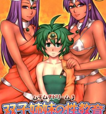 Small Boobs Muchimuchi Dream 3- Dragon quest iv hentai Curious