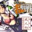 Ecchi Myoukou-san chi no Rankousen!!- Kantai collection hentai Hd Porn