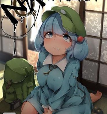 Swinger NTR- Touhou project hentai Bisex
