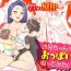 Hotfuck Onii-chan dakedo Oppai Sutte Mitai- Original hentai Girlfriends
