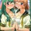 Girl Girl Oshaburi Twins – Kizaki Koukou Seitokai Kouin Shikkoubu- Onegai twins hentai Dyke