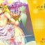 Doll Pachimonogatari Part 8: Shinobu Happy Route- Bakemonogatari hentai Freckles