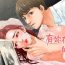 Sexcam peng you de qi zi：you ni zai de jia 朋友的妻子 ch.1~9 [Chinese]中文 Guyonshemale