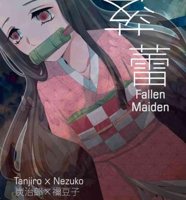 Peitos Rakurai | Fallen Maiden- Kimetsu no yaiba hentai Shaven