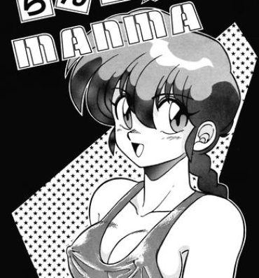 Free Fuck Ranma no Manma 00- Ranma 12 hentai Fushigi no umi no nadia hentai Monster