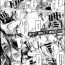 Screaming [Royal Koyanagi] (COMIC X-EROS #22) Gritona