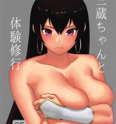 Brunettes Sanzou-chan to Taiken Shugyou- Fate grand order hentai Porno Amateur