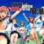 Satin SEX o Sureba Erai you na Fuuchou | Having Sex is A Great Trend- Original hentai Fucking Girls