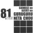 Hermana Shiawase no Katachi no Guruguru Neta Chou 81+1 Les
