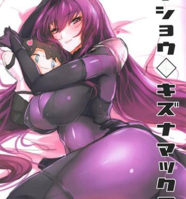 Rough Sex Shishou Kizuna Max- Fate grand order hentai Femdom Clips
