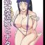 Uncut Shojo Awa Hime Hinata- Naruto hentai Gaystraight