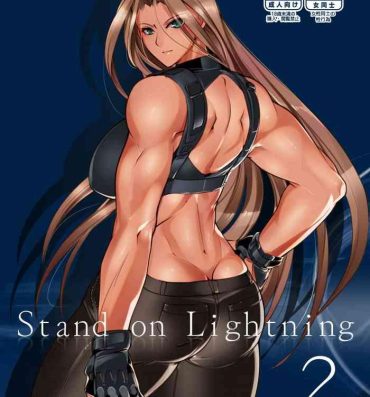 French Stand on Lightning 2- Original hentai Prostitute
