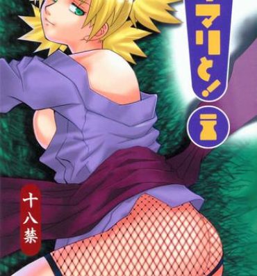 Stripping Temarito!- Naruto hentai Actress