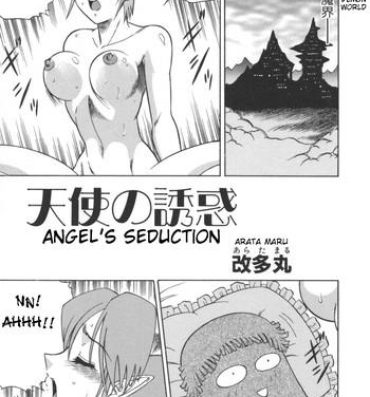 Shaking Tenshi no Yuuwaku | Angel's Seduction- Viper gts hentai Free Amature