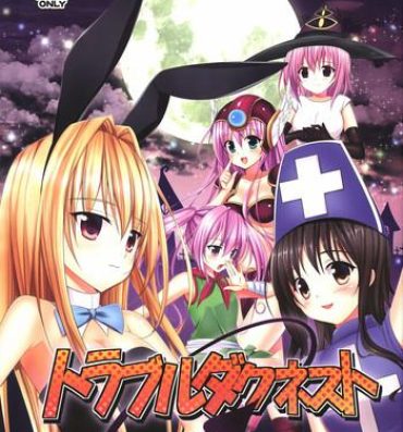 Moaning Trouble Duct Nest- To love-ru hentai With