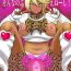 Gay Cumjerkingoff Uchi ga Gal-ka!? Sonna no Bucchake Arieneeshi!- Pretty cure hentai Les