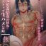 Aunty [XXkorori (Ko Tora)] Kando 500-bai Yami no Kyoukaku Nonstop Namahame 24-ji (Fate Grand Order)- Fate grand order hentai Amateur Sex Tapes