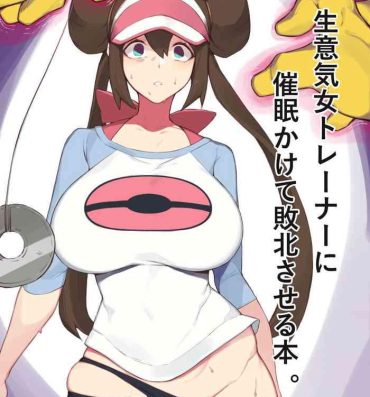 Camera [yanje] Rosa's (Pocket Monster) Manga- Pokemon | pocket monsters hentai Cunt
