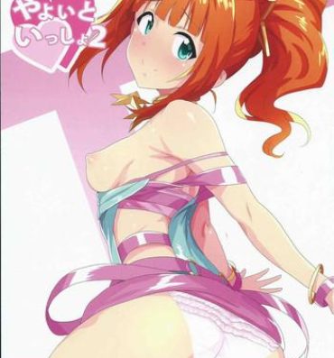 Cougars Yayoi to Issho 2- The idolmaster hentai Double Blowjob
