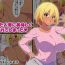 Breeding Yotta Hitozuma ni Oishiku Itadakarete shimatta- Original hentai Game