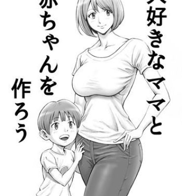 Letsdoeit Daisuki na Mama to Aka-chan o Tsukurou Gay Bareback