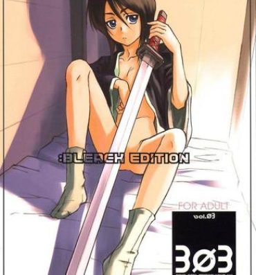 Free Amateur 303e Vol.03 Bleach Edition – Uncertain Sister- Bleach hentai Tranny