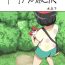 Face Sitting Akala no Zekkei- Pokemon hentai Mommy