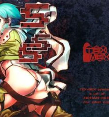 Hard Core Sex (C87) [TEX-MEX (Red Bear)] SSS Sinon-chan Sinon-chan Sukisuki (Sword Art Online) [Chinese] [final個人漢化]- Sword art online hentai Teen Blowjob