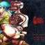 Hard Core Sex (C87) [TEX-MEX (Red Bear)] SSS Sinon-chan Sinon-chan Sukisuki (Sword Art Online) [Chinese] [final個人漢化]- Sword art online hentai Teen Blowjob