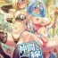 Pure18 (C90) [Mimoneland (Mimonel)] Nakama to Issen Koechau Hon ~DQ Hen 2~ | A Book About Crossing The Line With Companions ~DQ Edition~ 2 (Dragon Quest) [English] {Doujins.com}- Dragon quest hentai Free Blowjob Porn